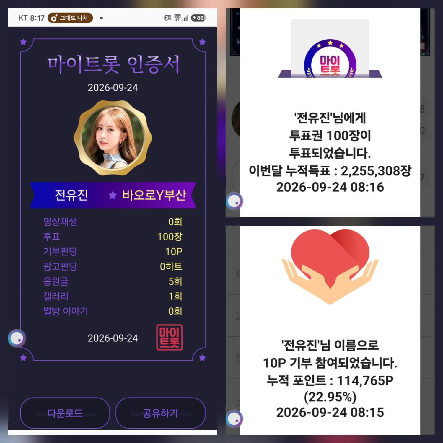 Foto terbaru dari Jeon Yujin