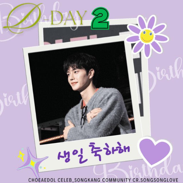 Latest photo of Song Kang