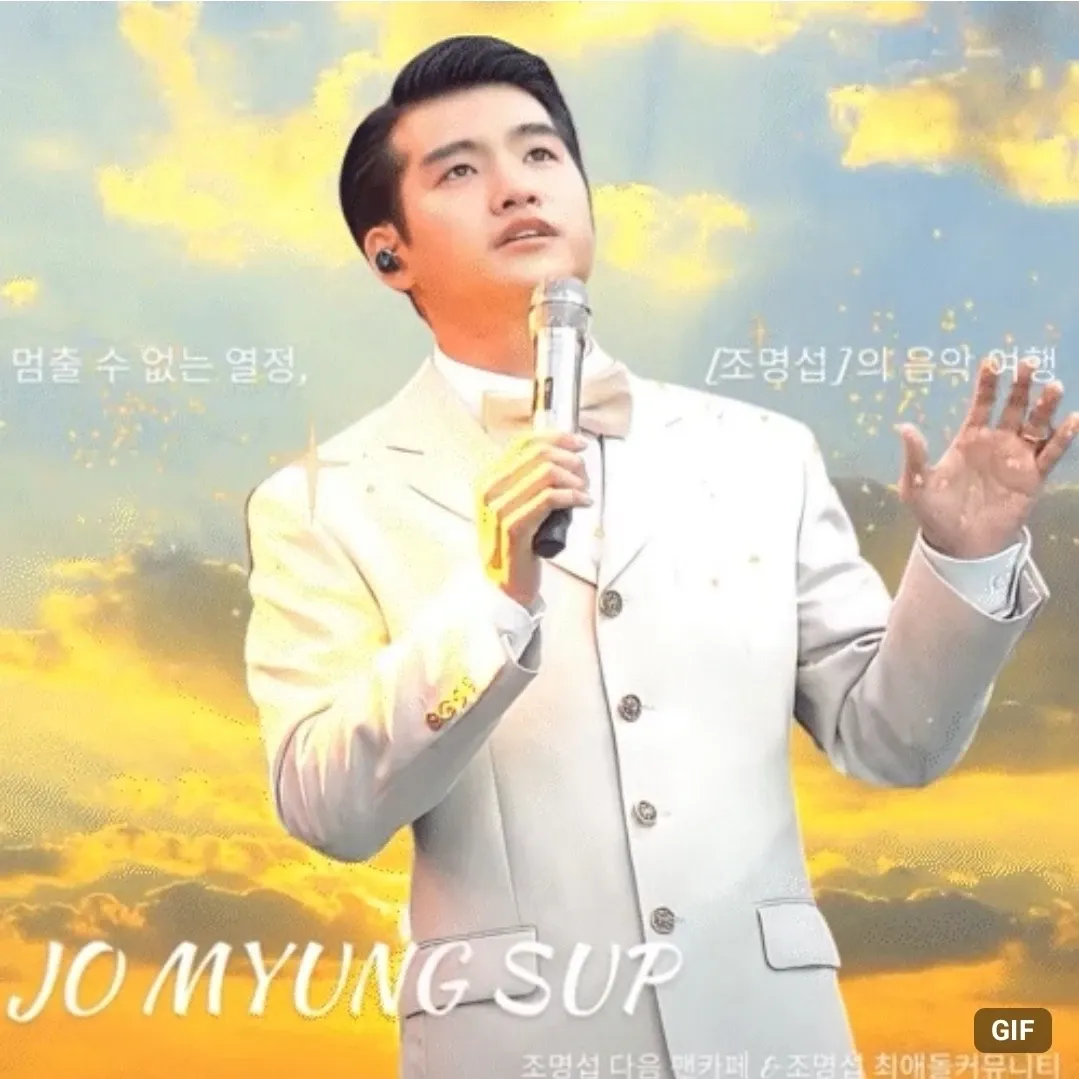 조명섭의 비하인드 컷