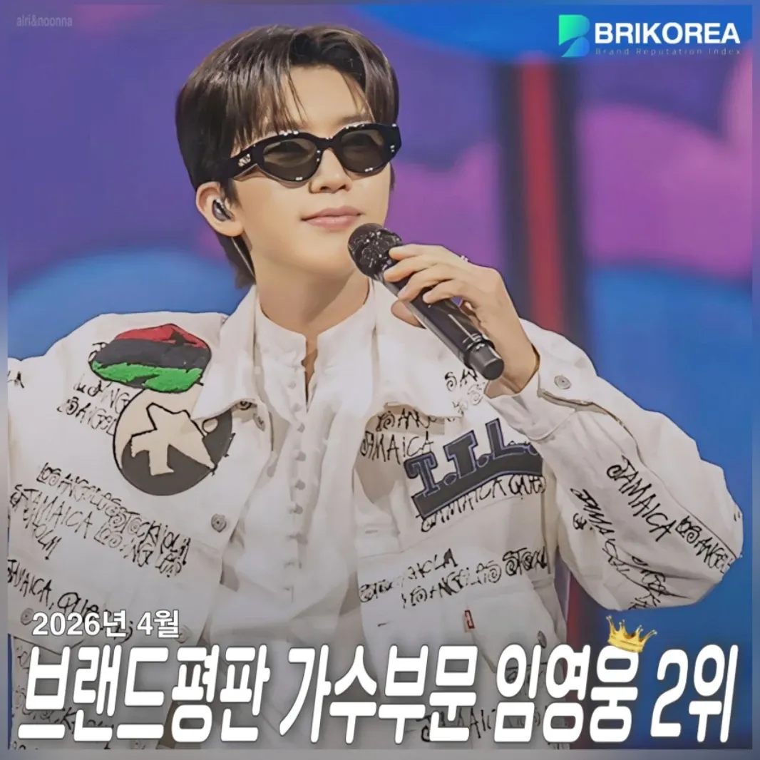 Latest photo of Lim Youngwoong