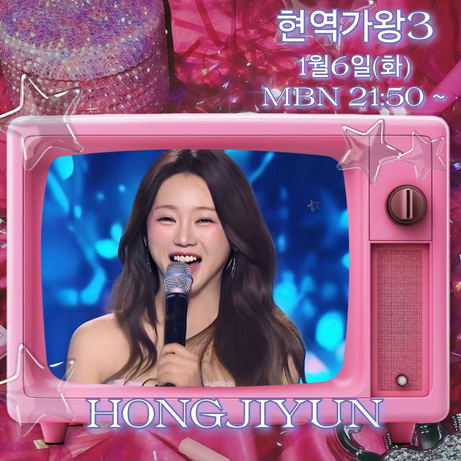 Cuplikan di balik layar dari Hong Jiyoon