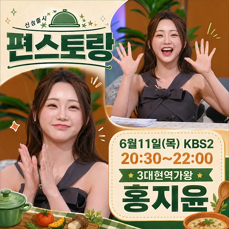 Foto kegiatan terbaru dari Hong Jiyoon