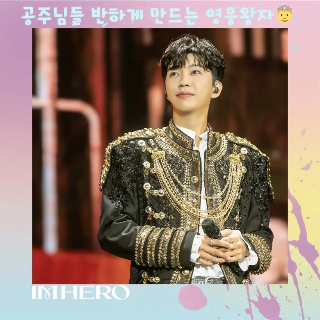 Foto kegiatan terbaru dari Lim Youngwoong