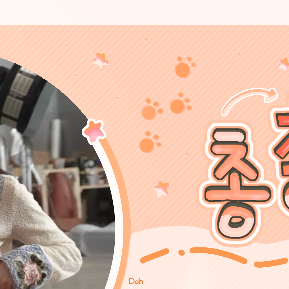 Latest photo of Go Younjung