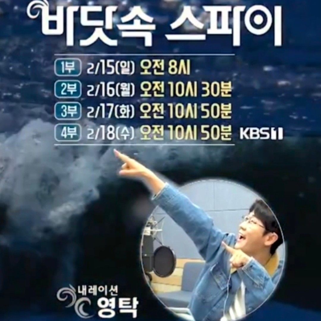 영탁 최근 활동샷