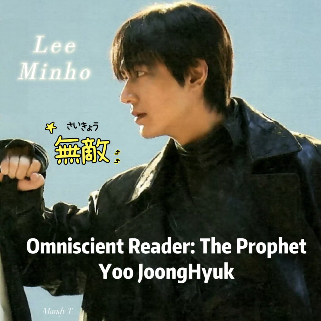 Behind-the-scenes cut of Lee Minho