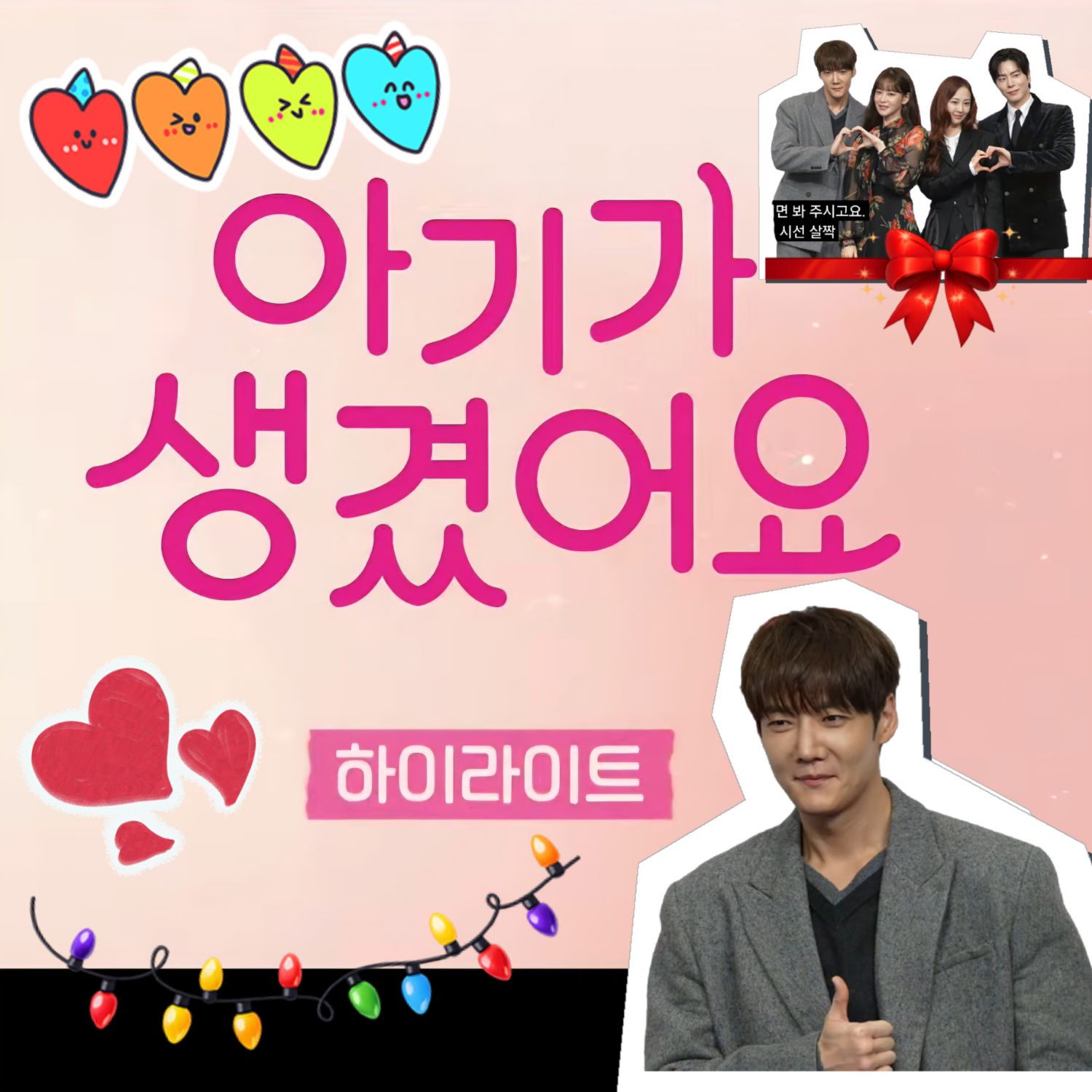 コミュニティで話題の人気セレブコンテンツ