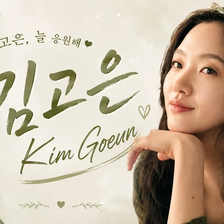 Behind-the-scenes cut of Kim Goeun