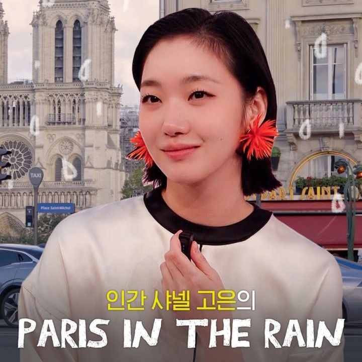 김고은의 비하인드 컷