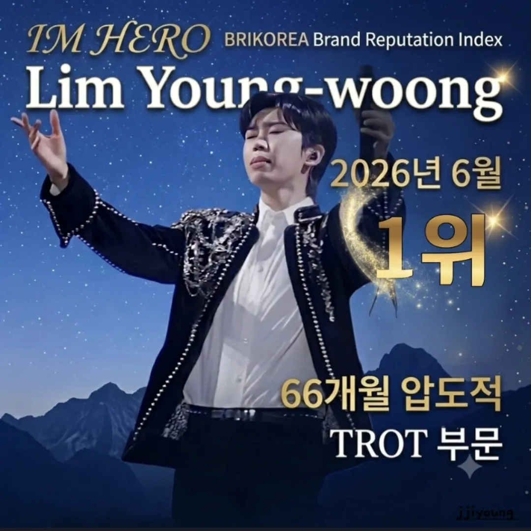 Foto terbaru dari Lim Youngwoong