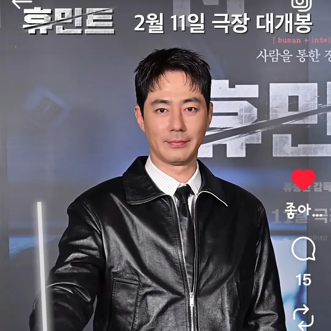 A moment captured by a fan of Jo Insung