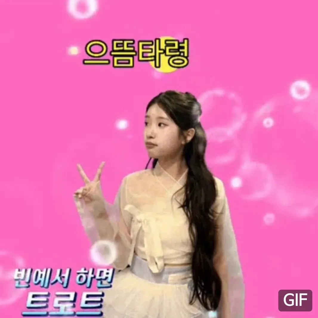 팬들이 사랑한 인기 셀럽 게시글