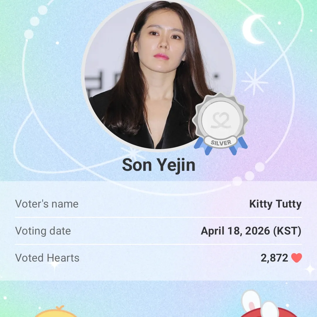 孙艺珍的近期活动照