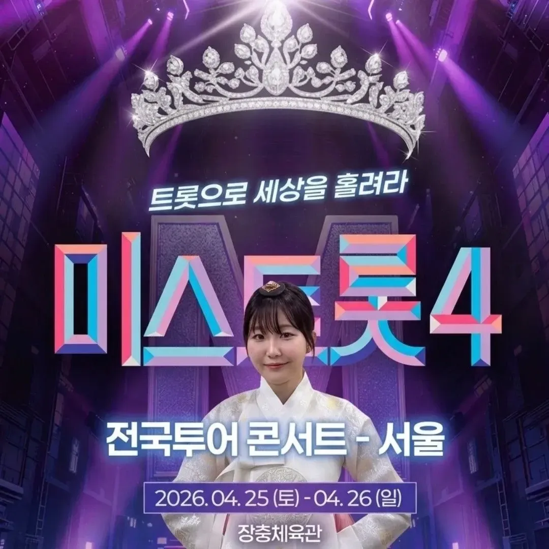 A moment captured by a fan of Hong Seongyun