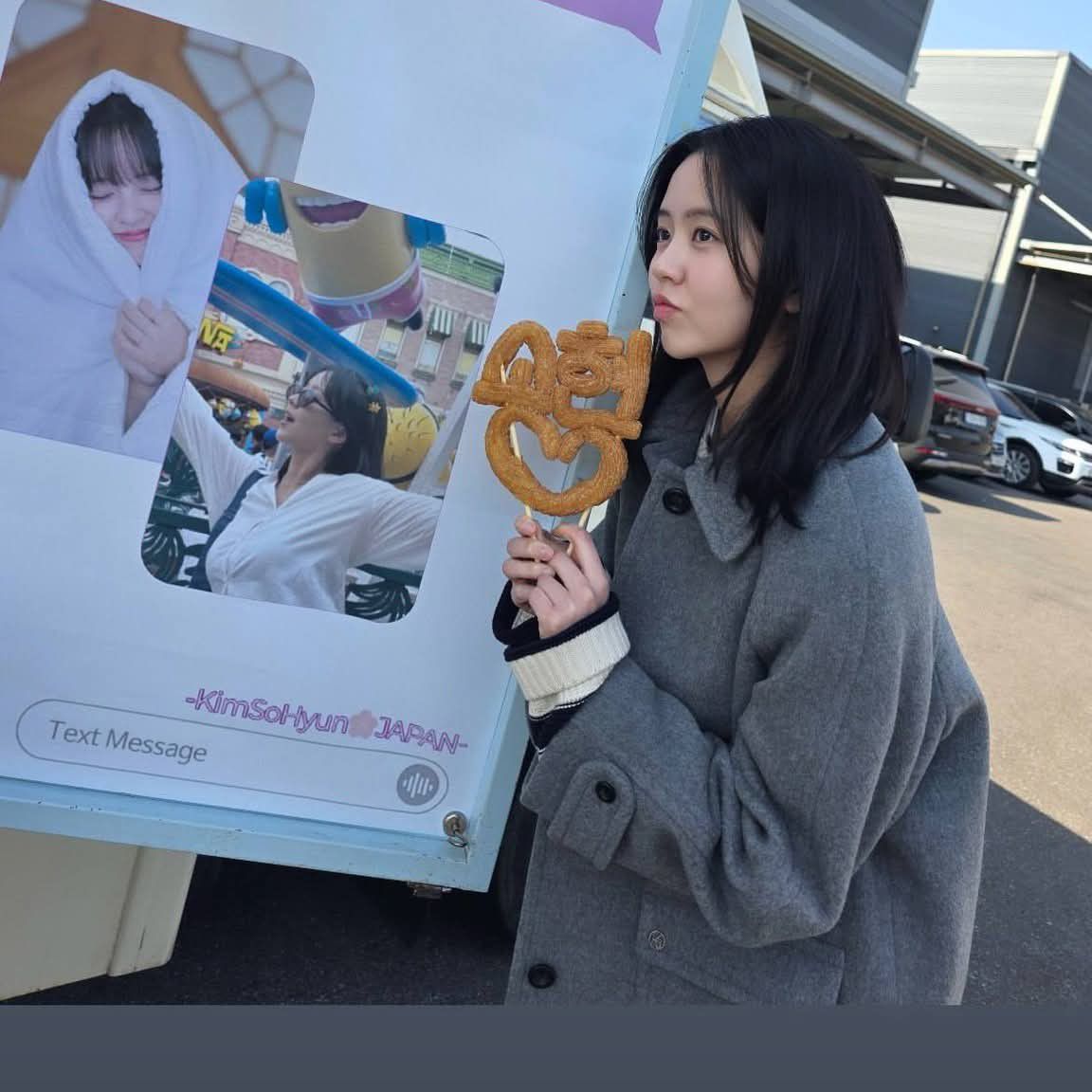 A moment captured by a fan of Kim Sohyun