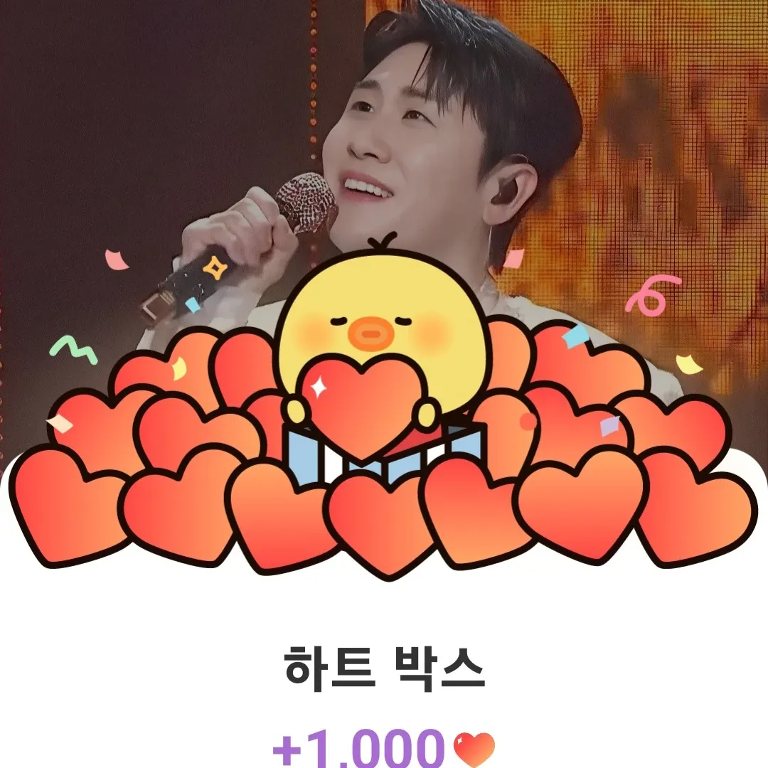 영탁의 비하인드 컷