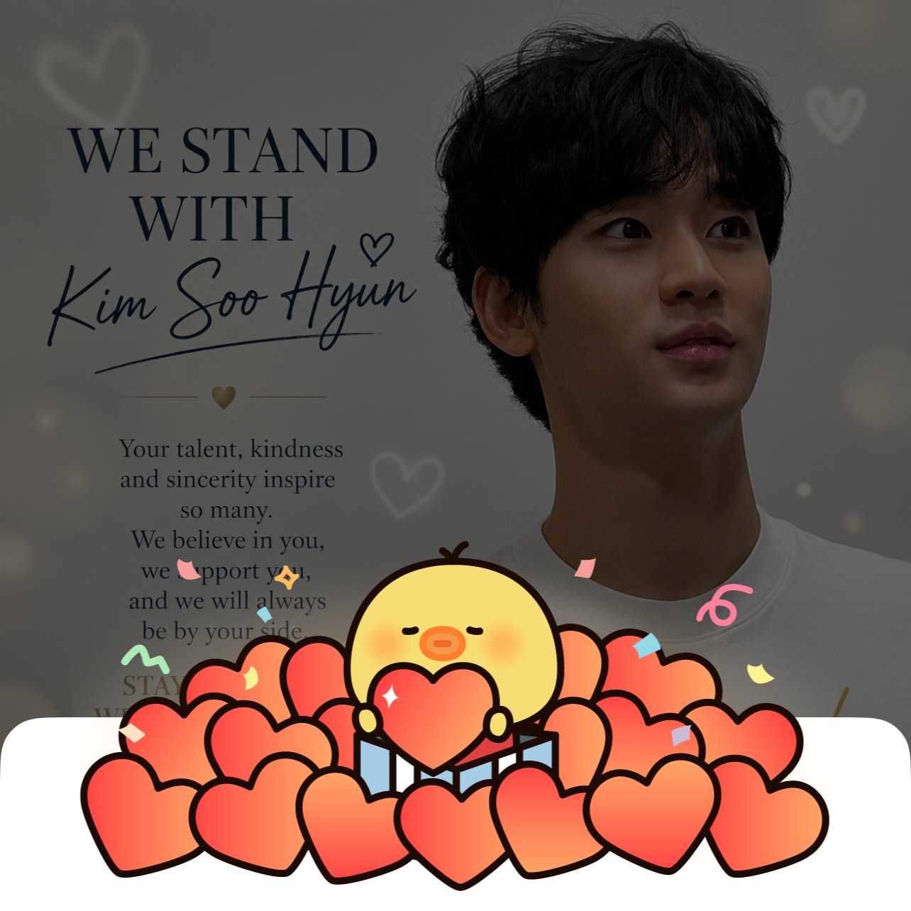 Latest photo of Kim Soohyun