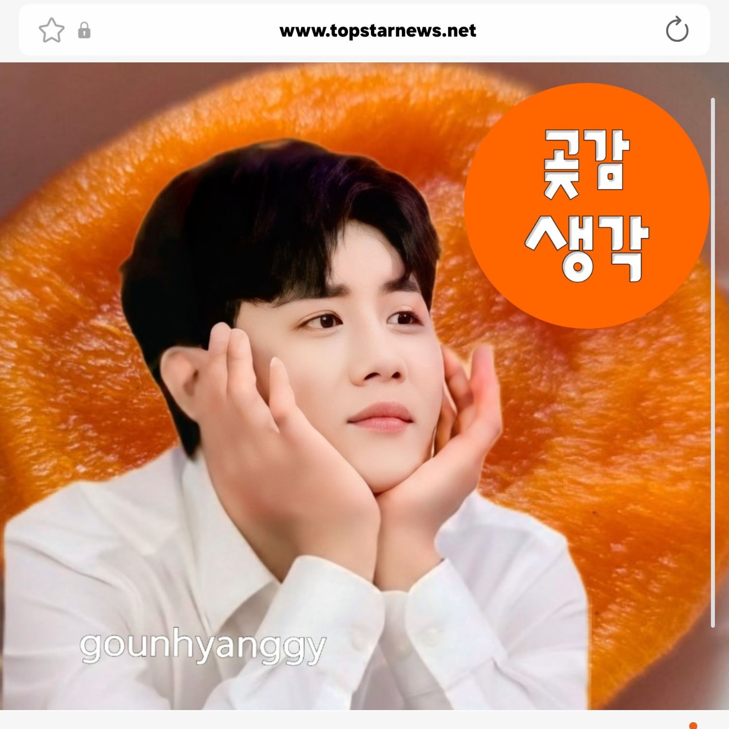 A moment captured by a fan of Jin Haesung