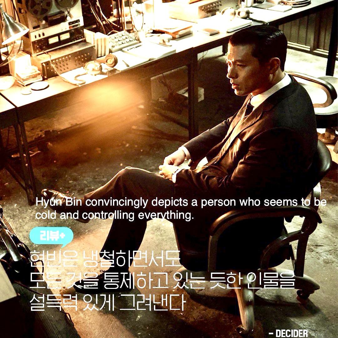 Momen yang diabadikan oleh penggemar Hyun Bin