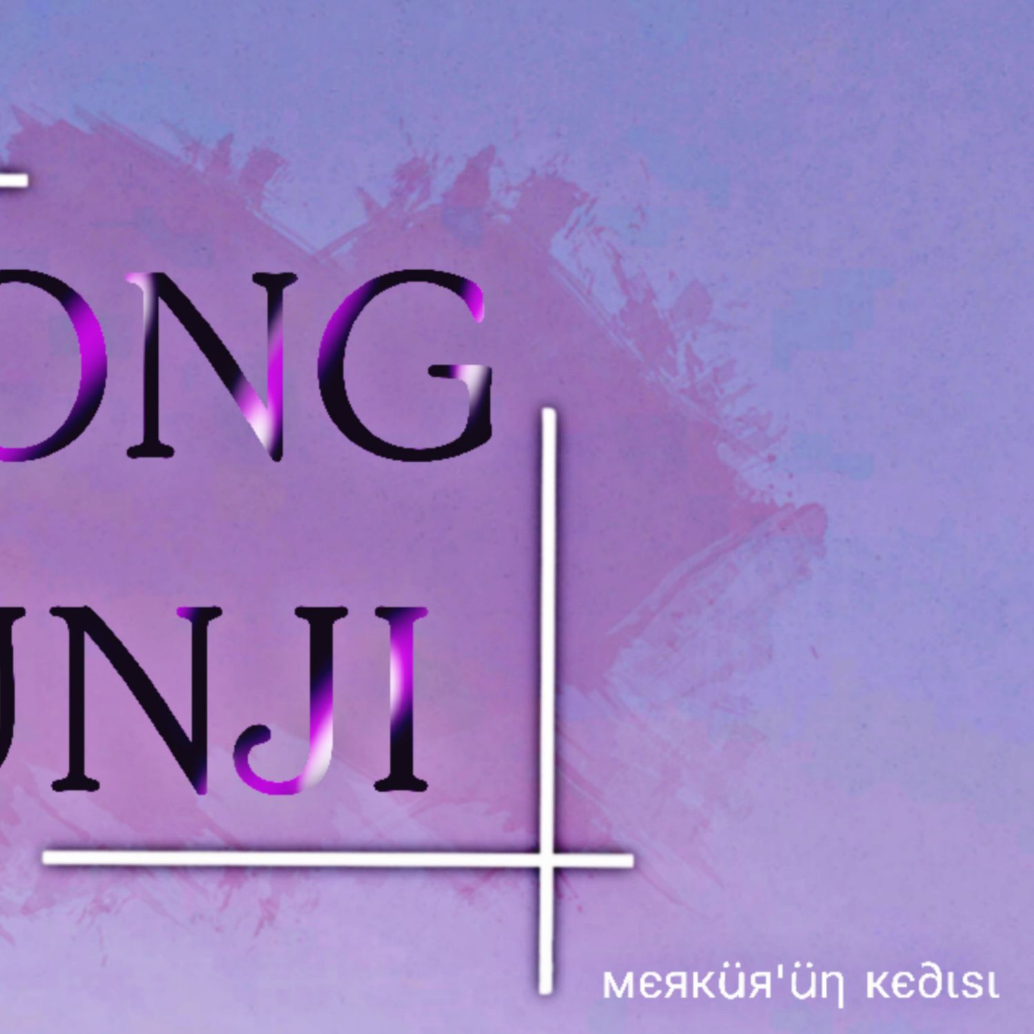 정은지의 최신 사진