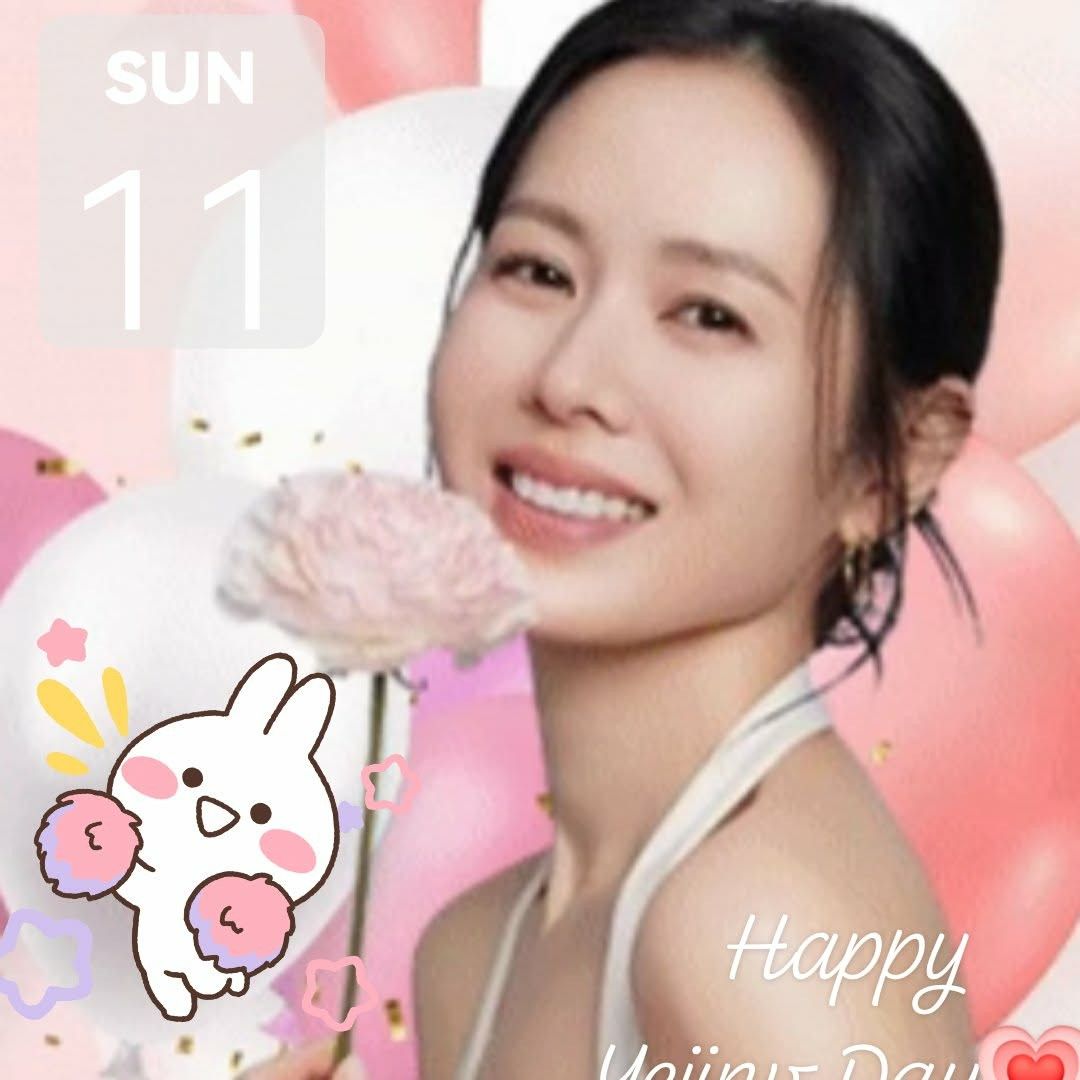 손예진 팬이 찍은 순간