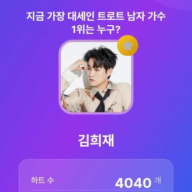 Foto terbaru dari Kim Heejae