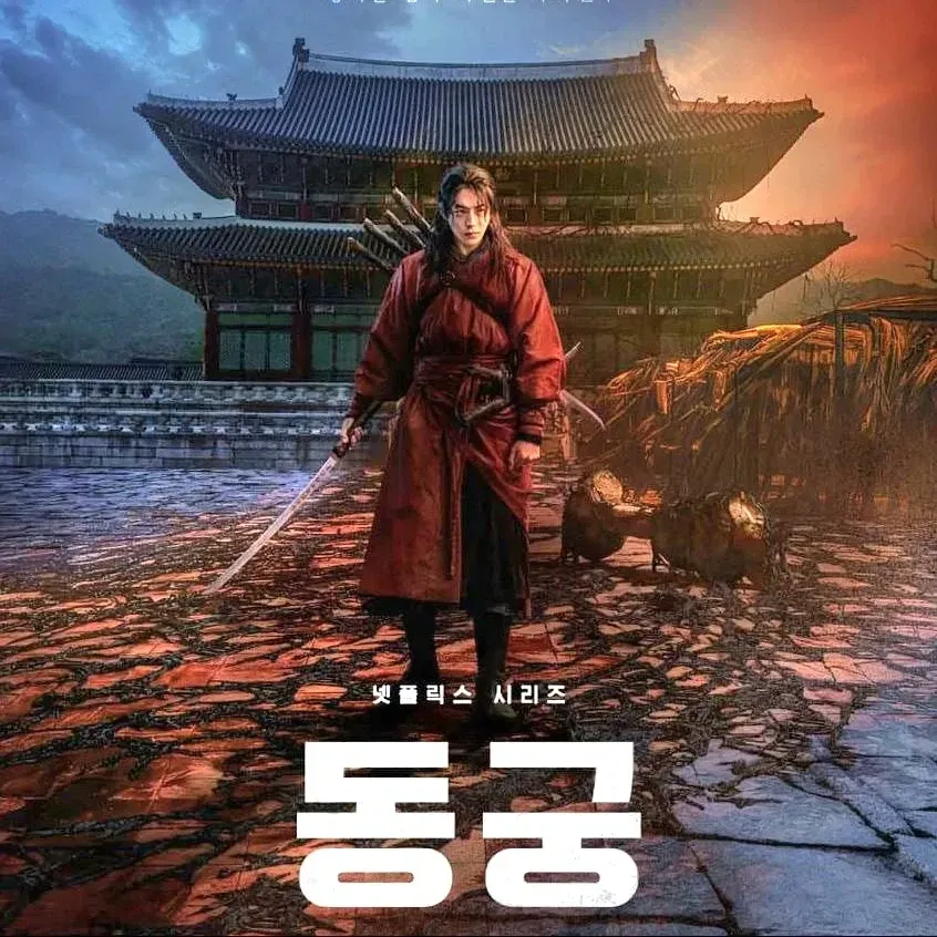 Foto terbaru dari Nam Joohyuk