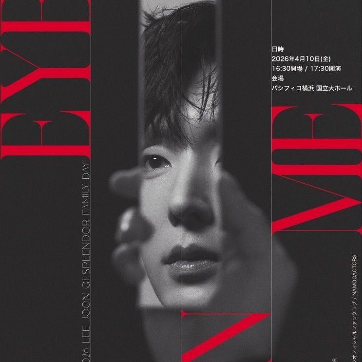 Behind-the-scenes cut of Lee Joongi