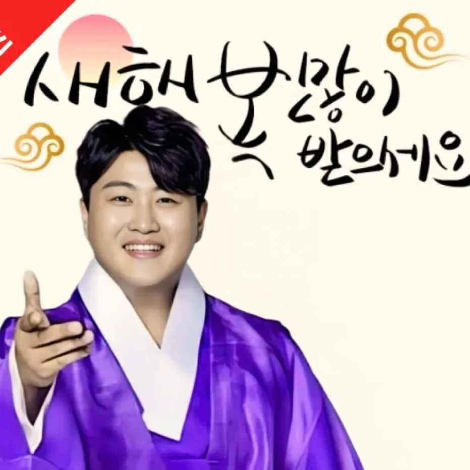 金浩中的最新照片