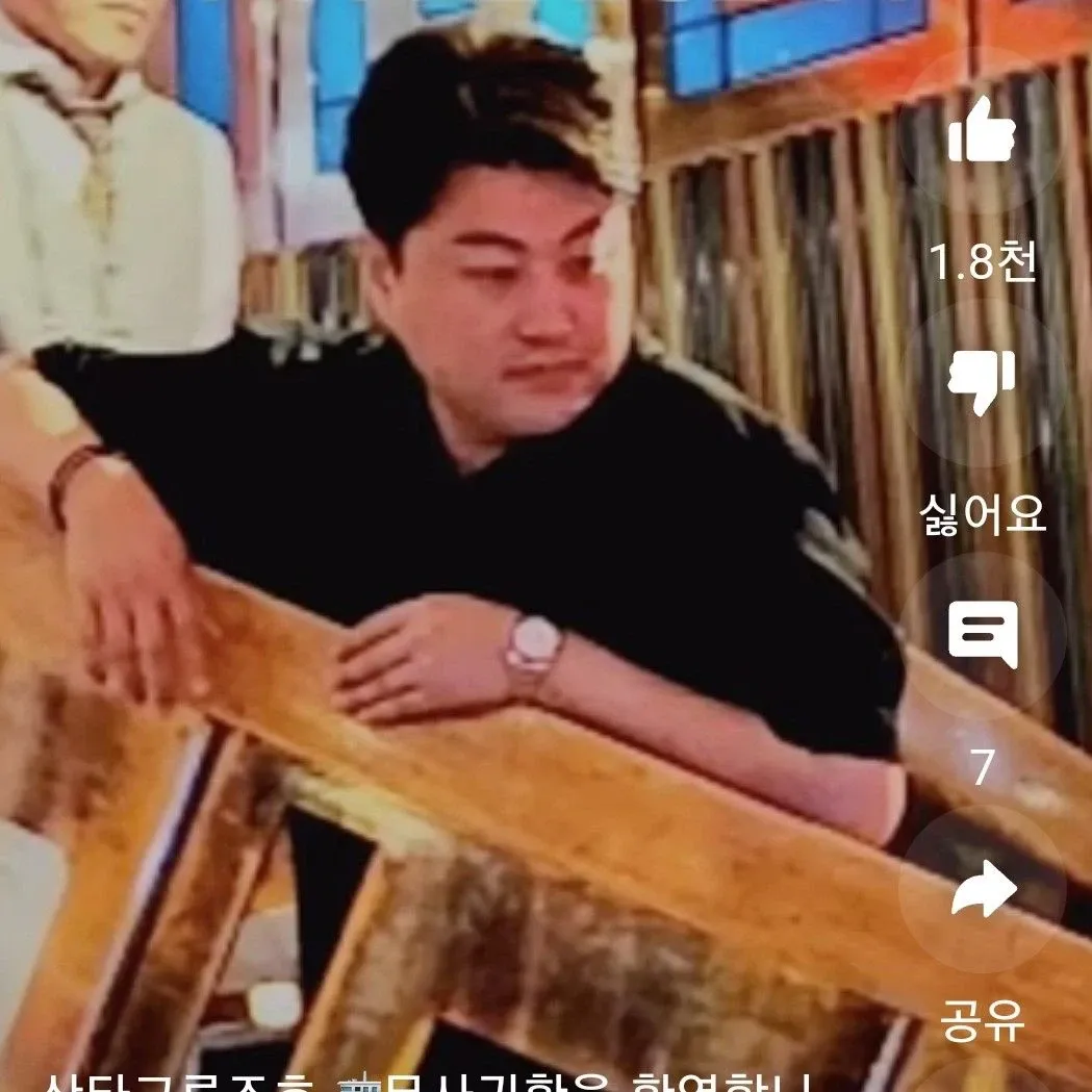金浩中的幕後花絮