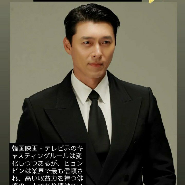 ヒョンビンの最新写真