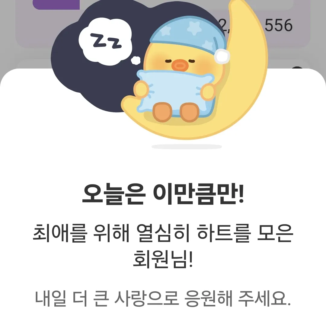김수찬 팬이 찍은 순간