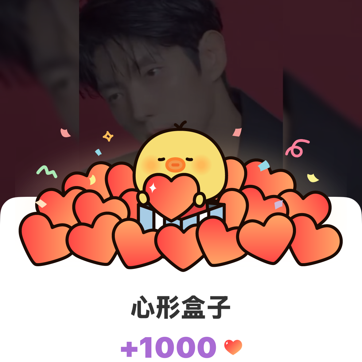 Behind-the-scenes cut of Lee Joongi