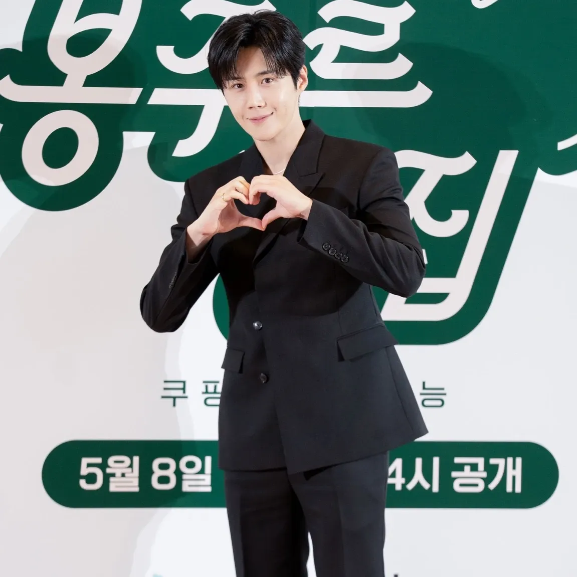 Latest photo of Kim Seonho