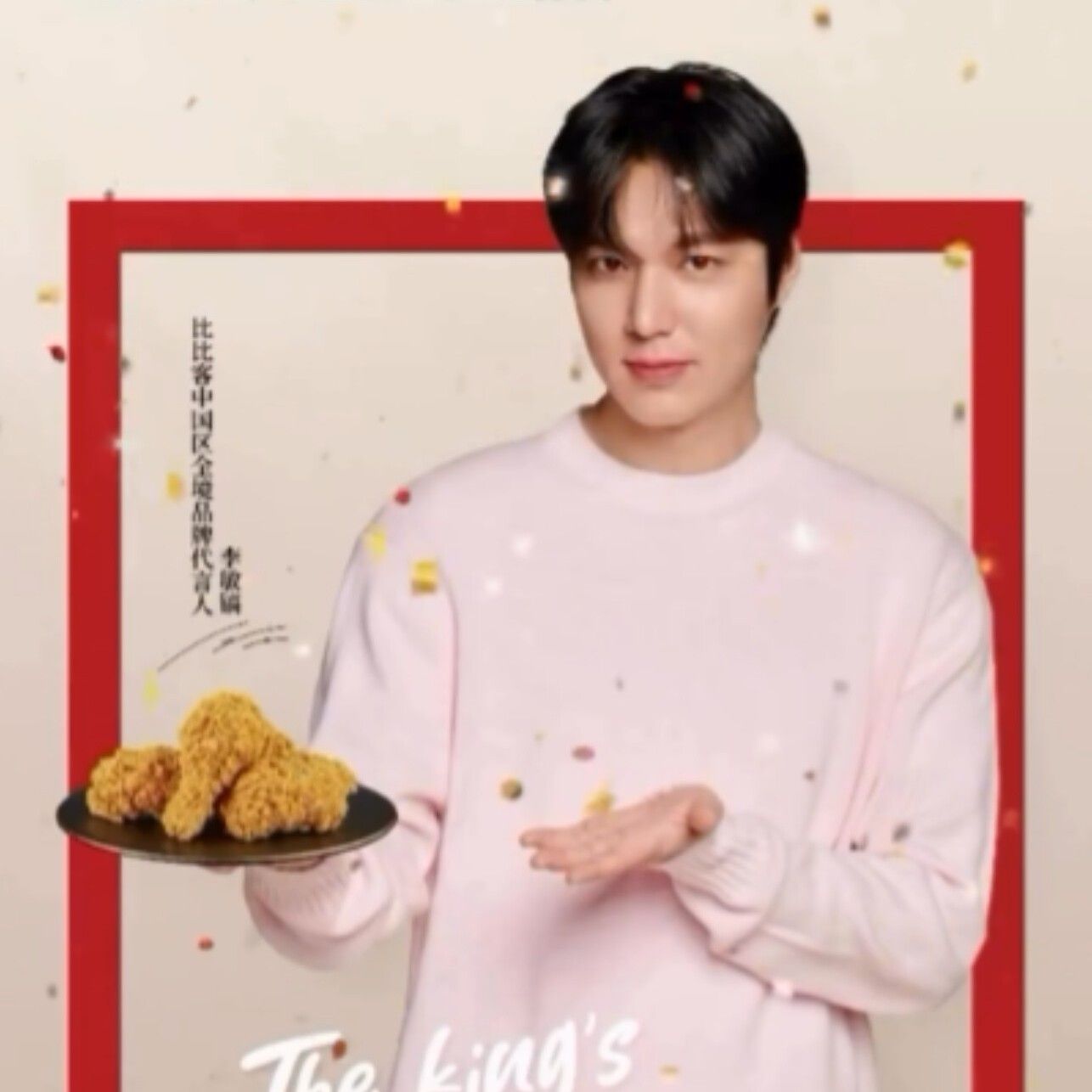 イ・ミンホの最新写真