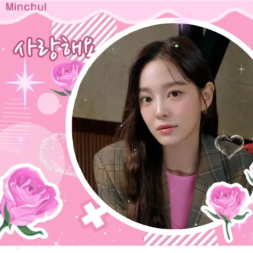 Recent activity shot of Kim Sejeong