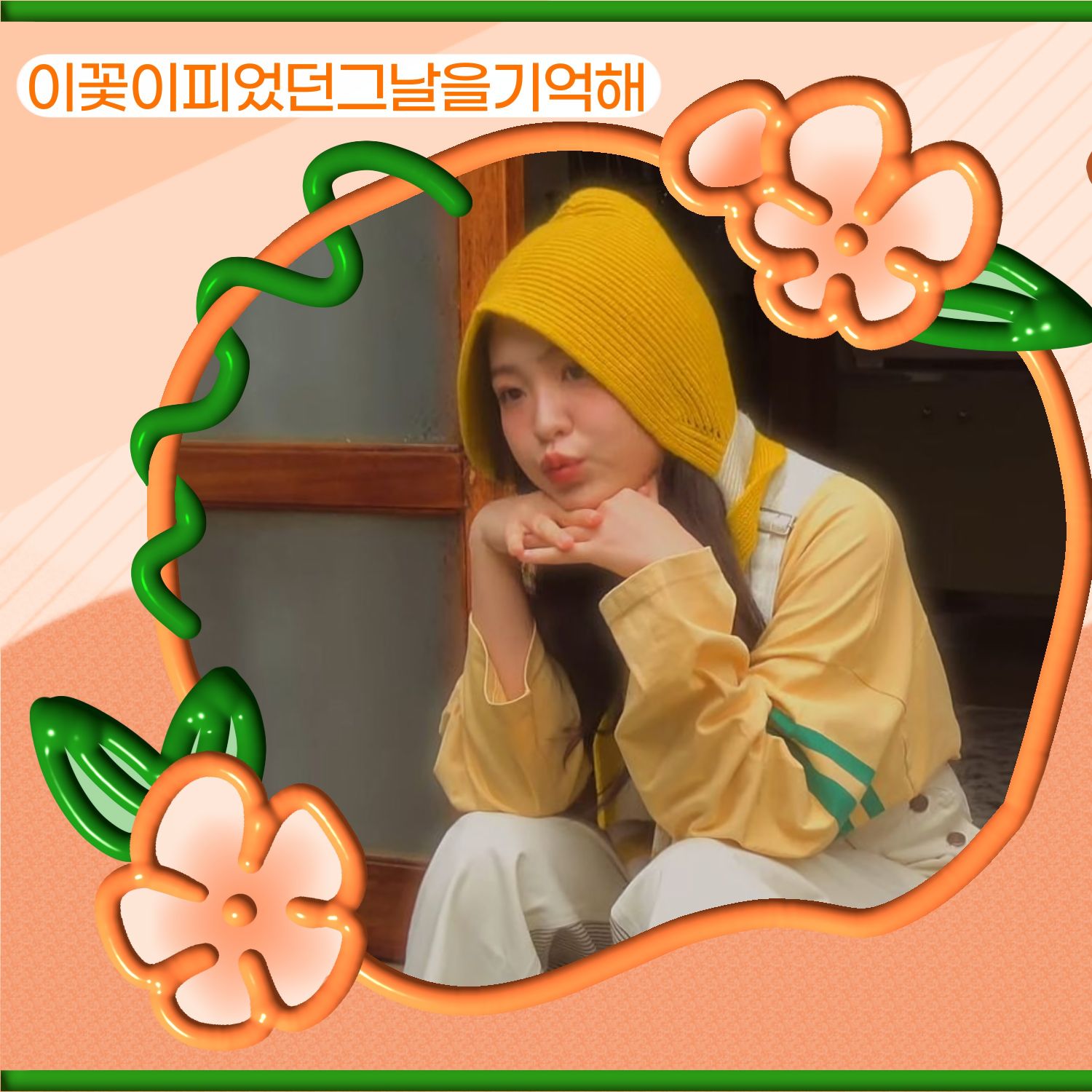 Latest photo of Yeri (1999)