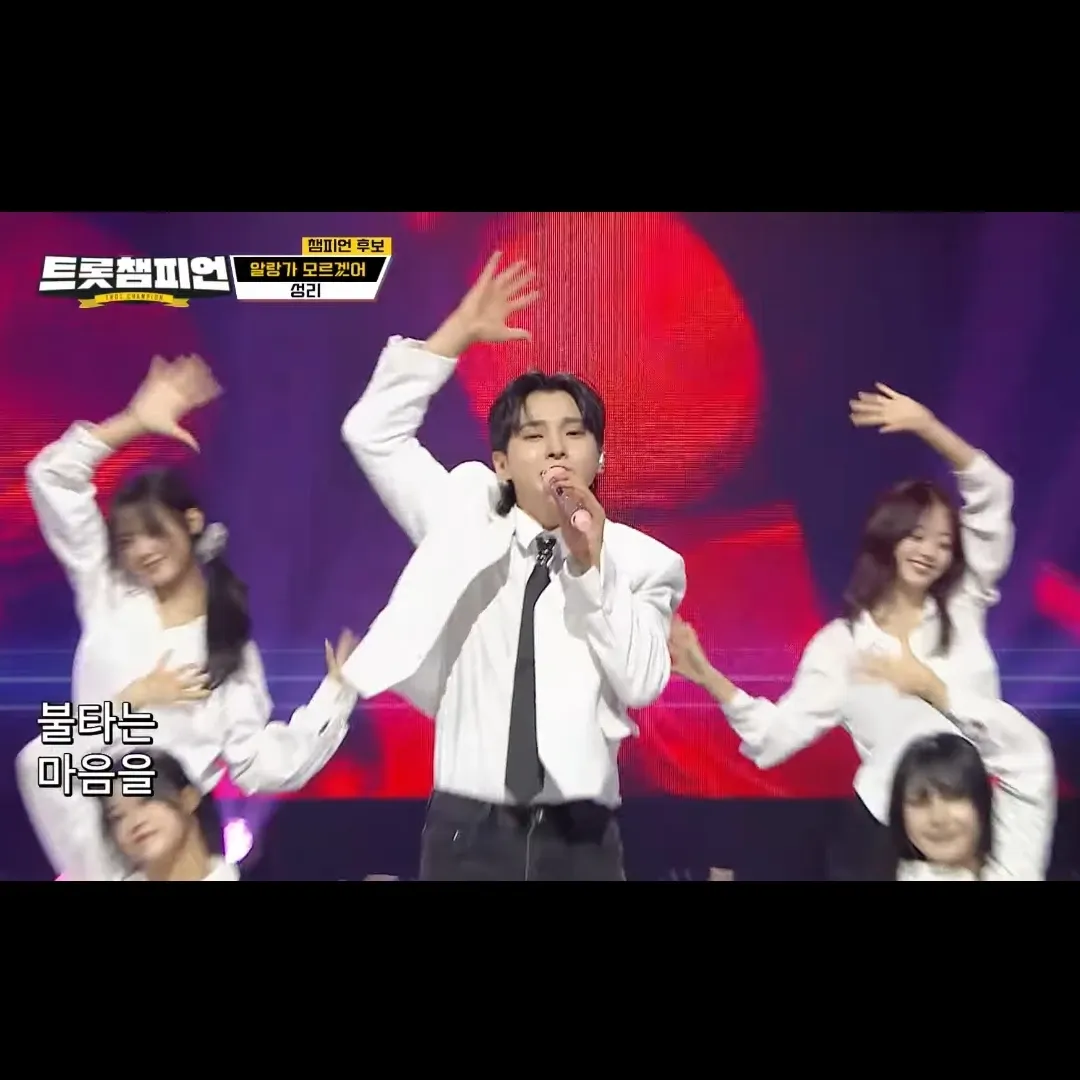 Recent activity shot of Seong Ri