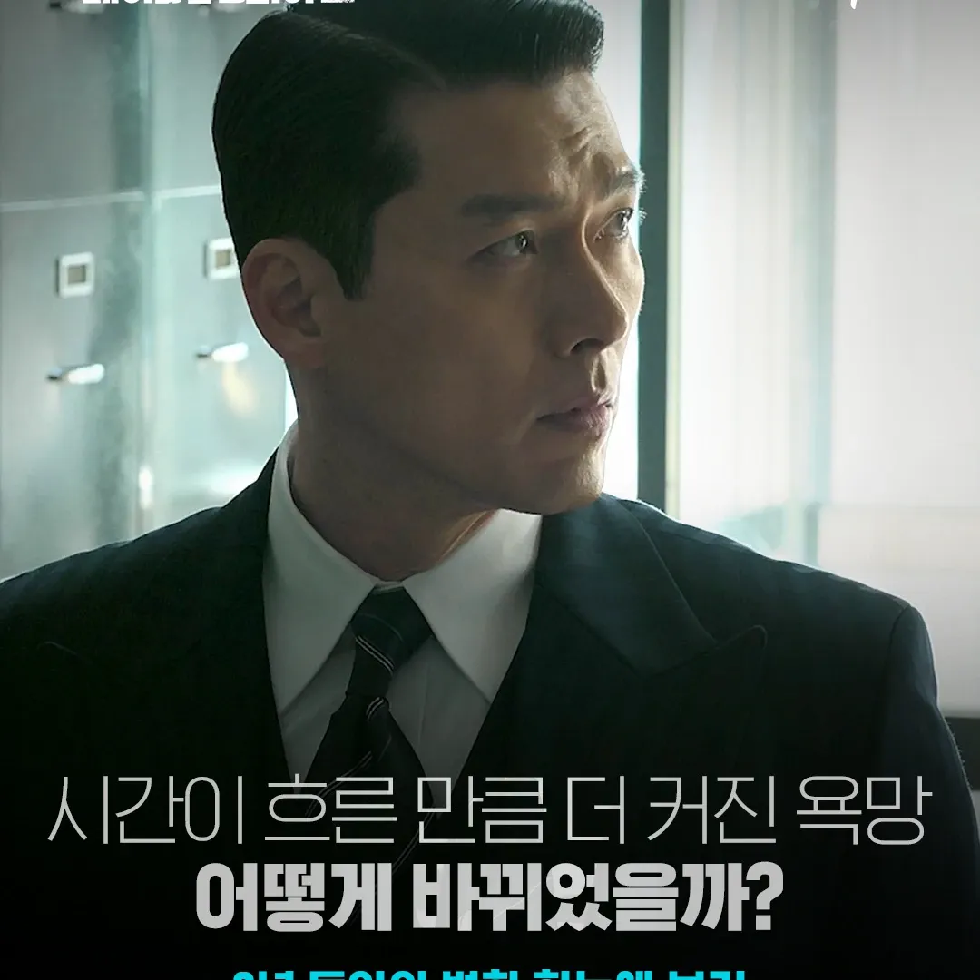 현빈의 최신 사진