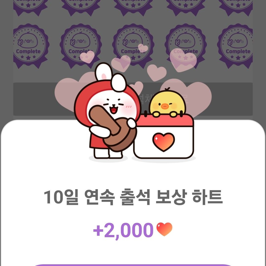 Behind-the-scenes cut of Kang Moonkyung