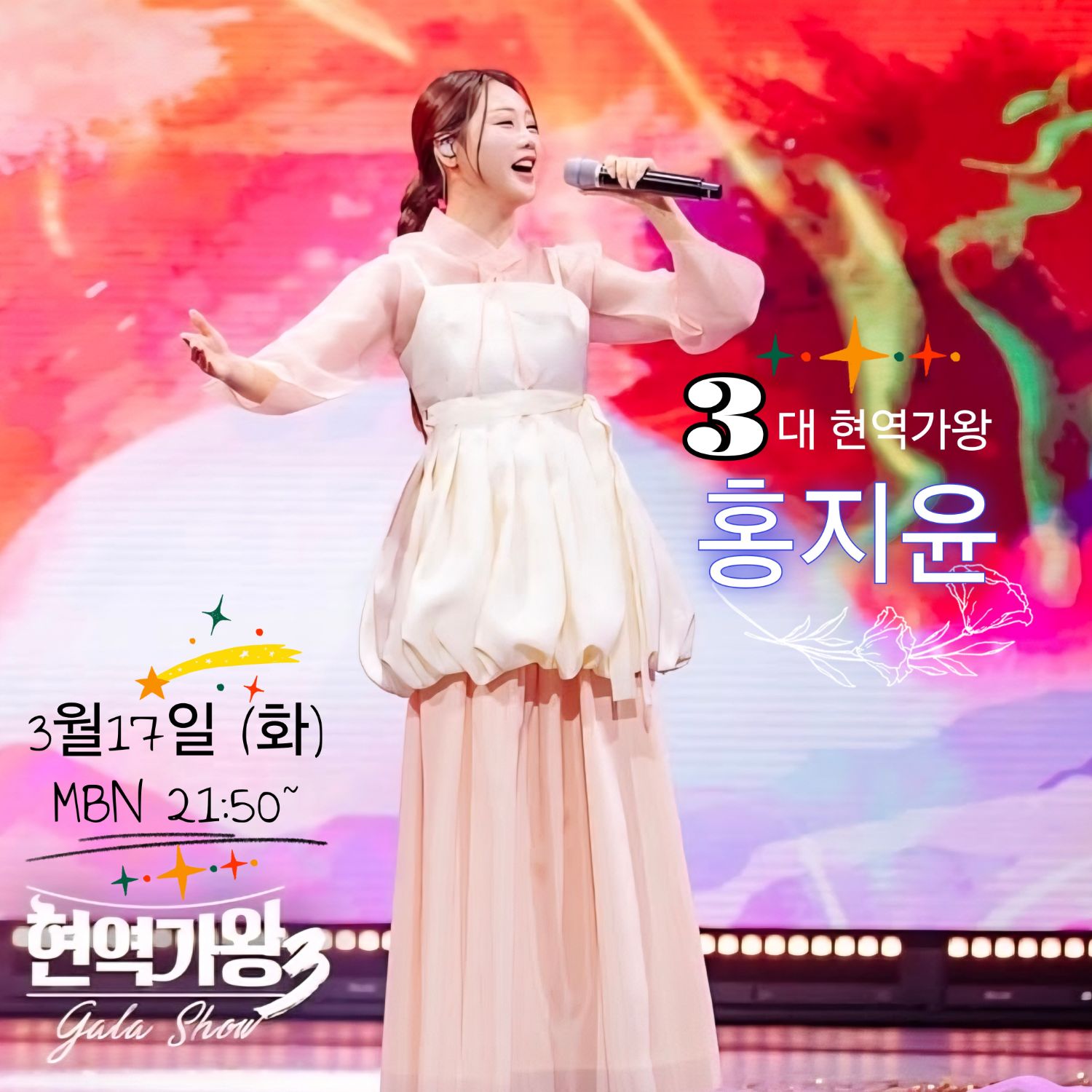 커뮤니티에서 화제된 인기 셀럽 콘텐츠