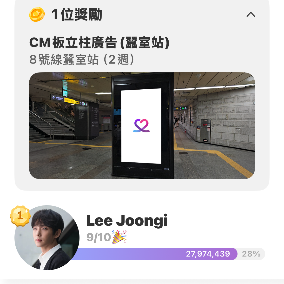 이준기의 최신 사진