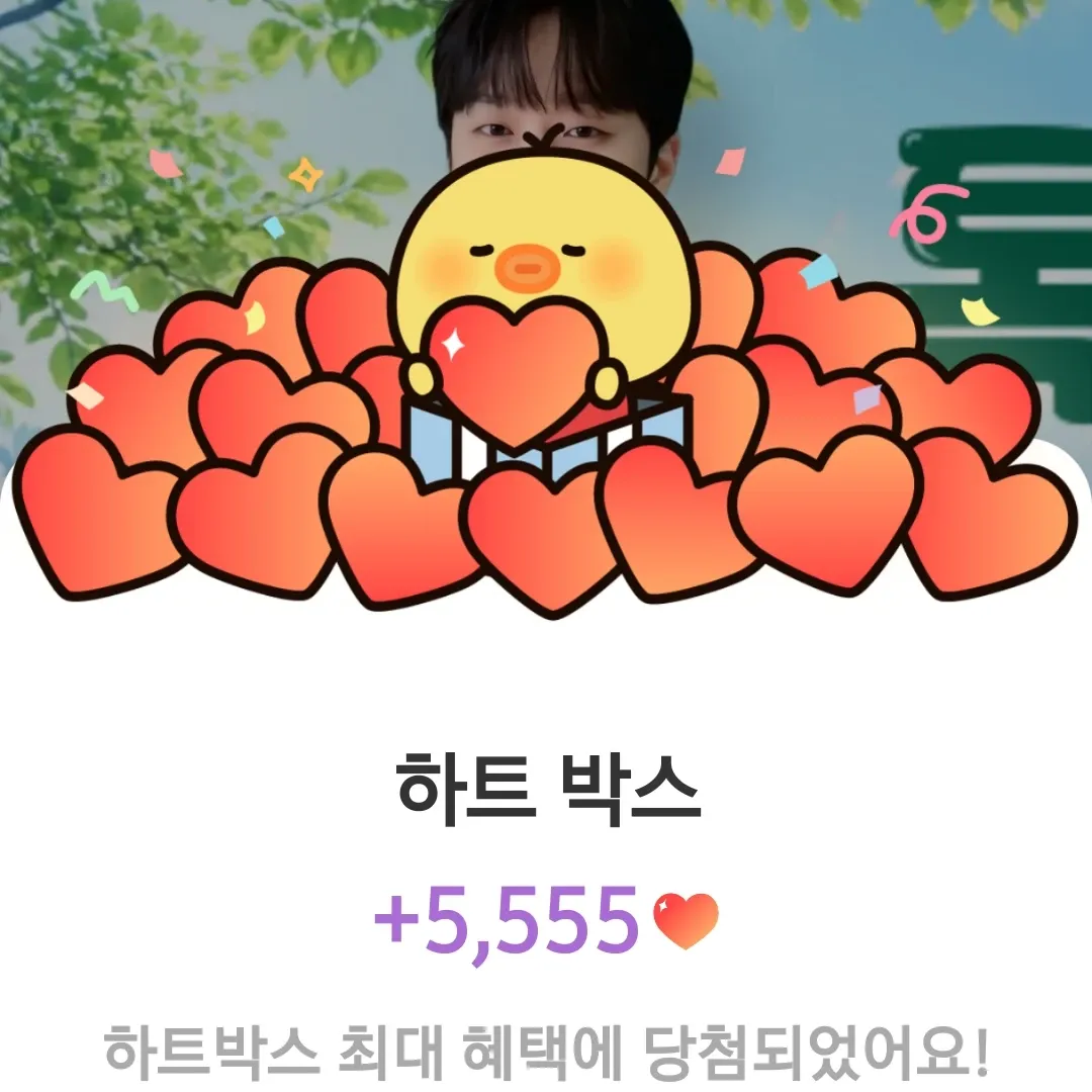 이찬원의 최신 사진