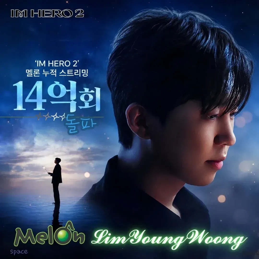 Behind-the-scenes cut of Lim Youngwoong