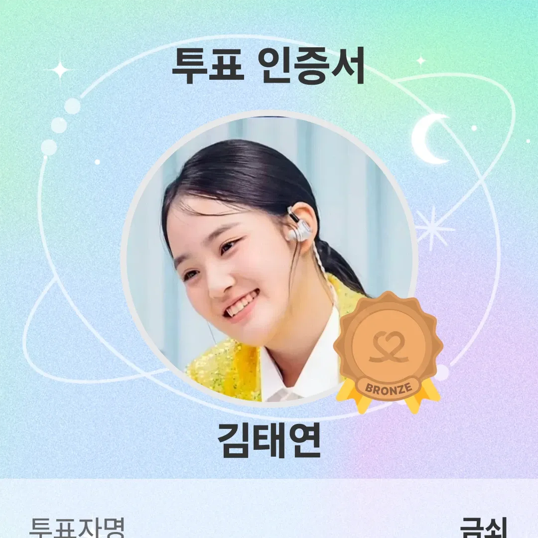김태연의 비하인드 컷