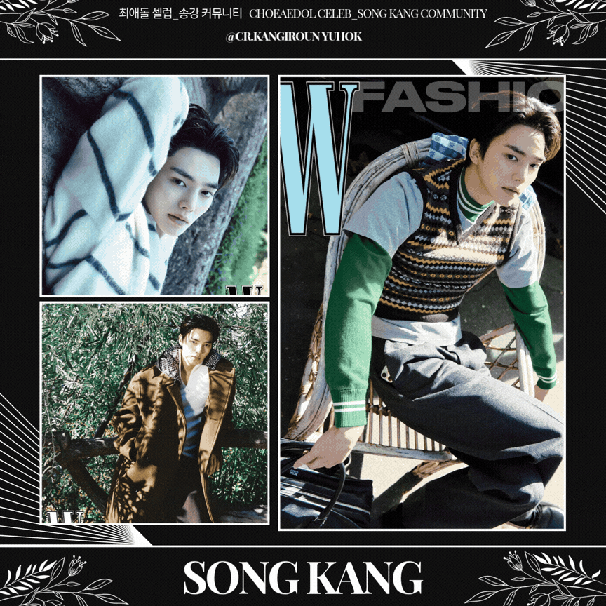 Recent activity shot of Song Kang