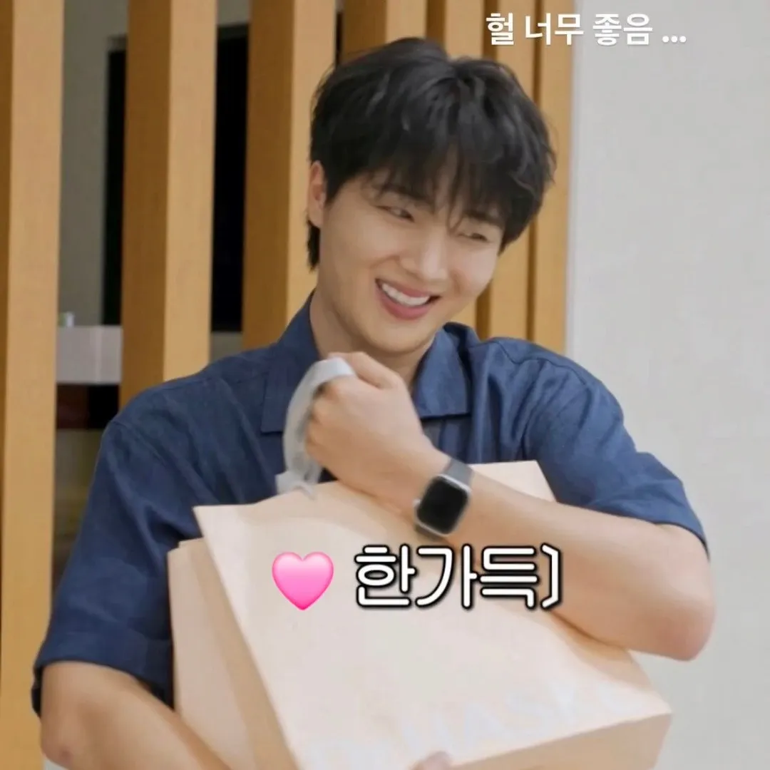 Recent activity shot of Hwang Yunsung
