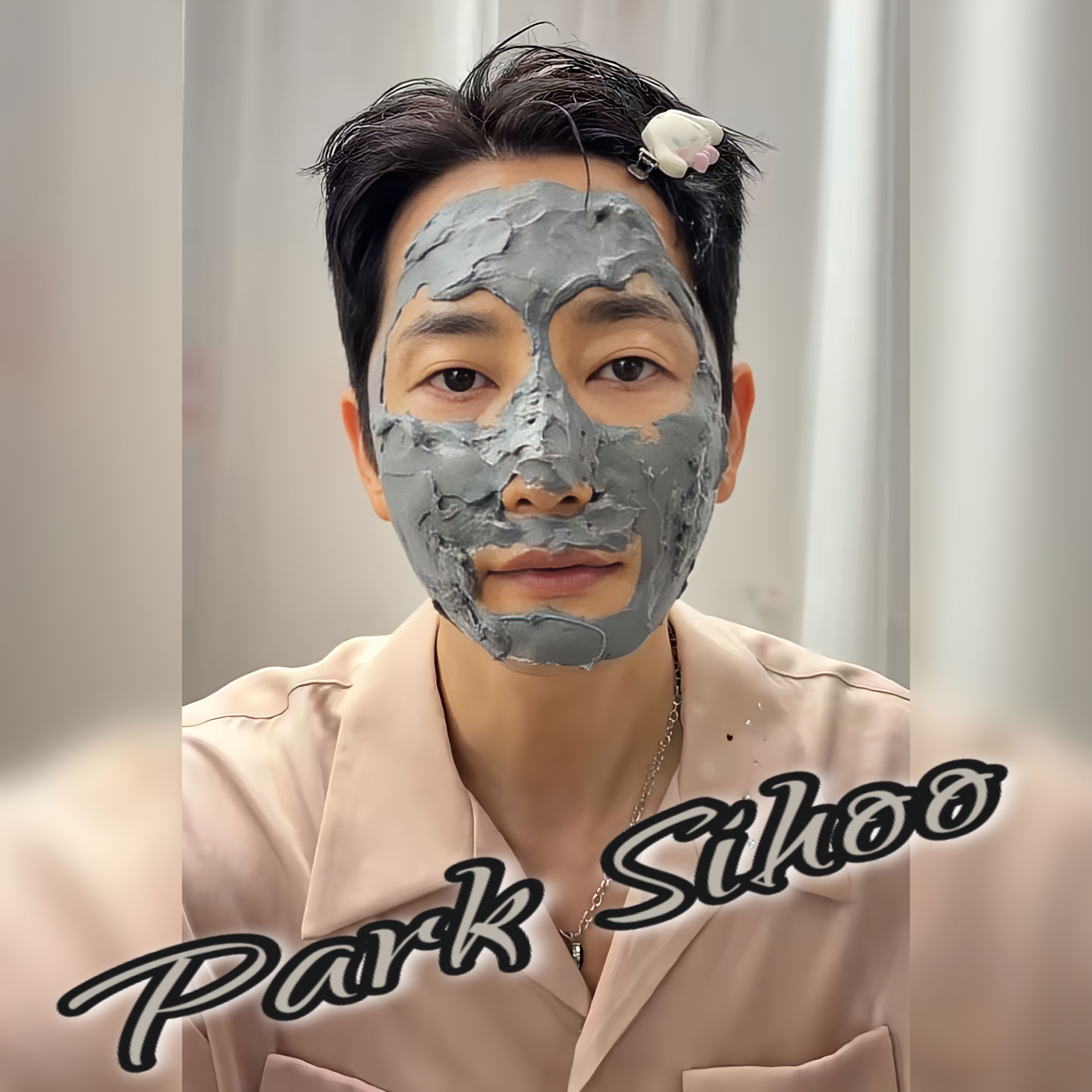 Recent activity shot of Park Sihoo