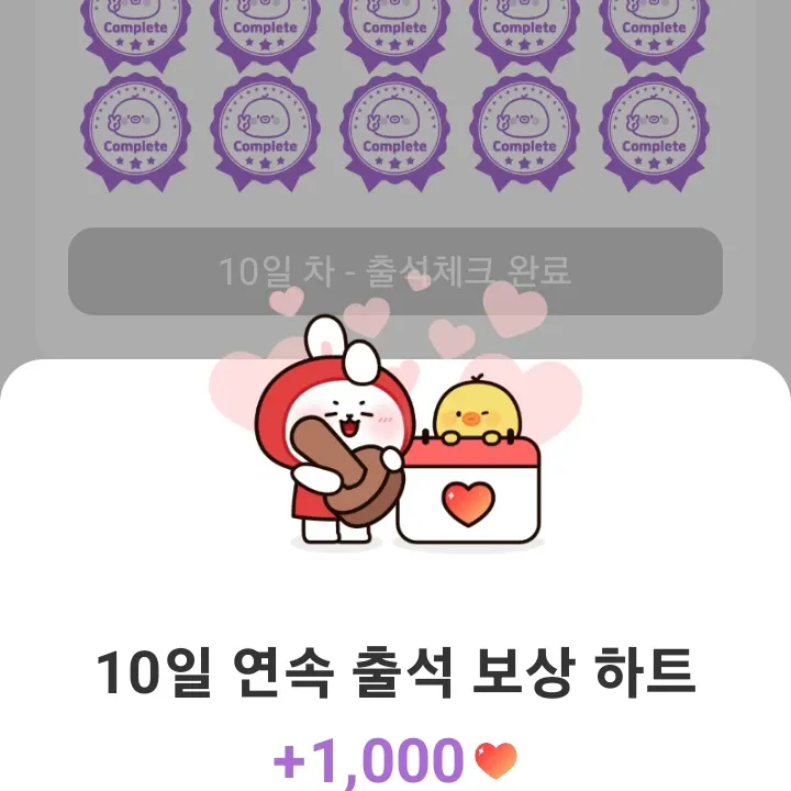 박서진 팬이 찍은 순간