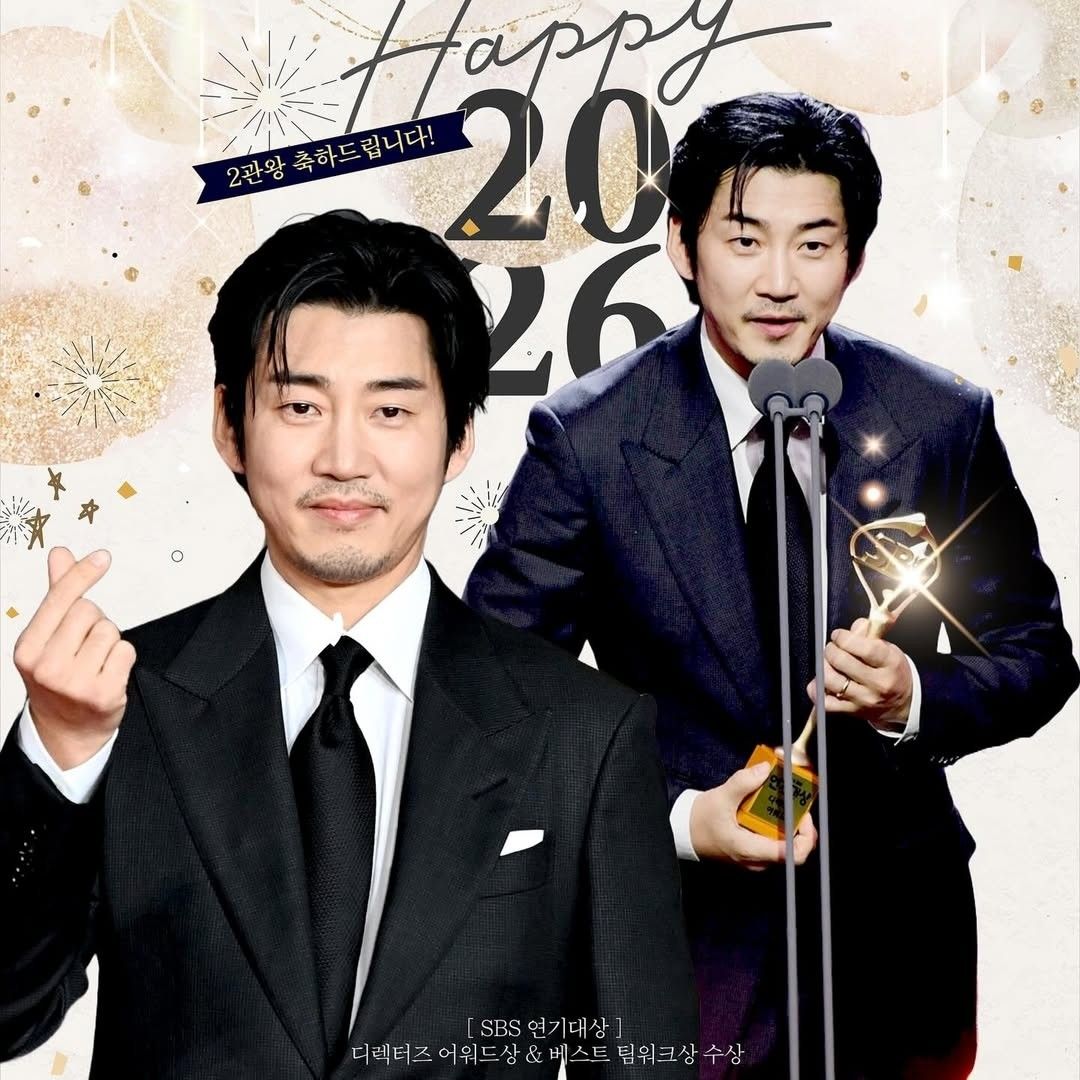 A moment captured by a fan of Yoon Gyesang 